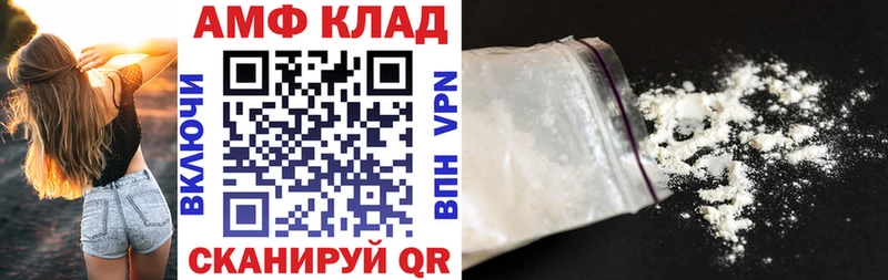 Amphetamine VHQ  Зубцов 