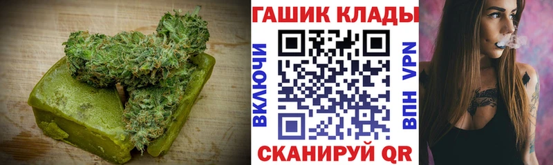 как найти закладки  Зубцов  Cannafood марихуана 