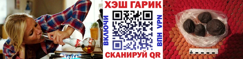 Гашиш хэш  Зубцов 
