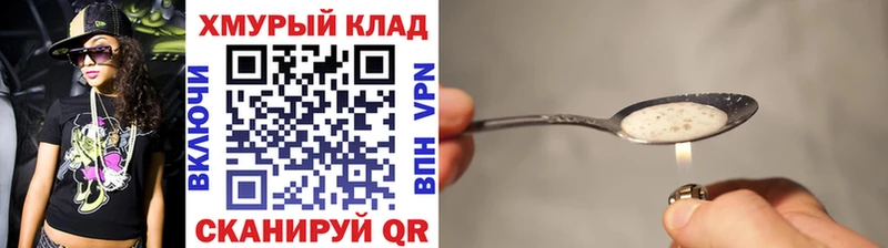цена   мега как войти  Героин Heroin  Зубцов 