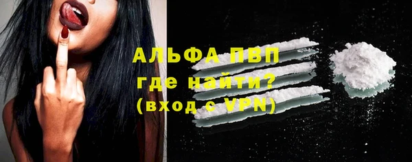 шишки Абдулино