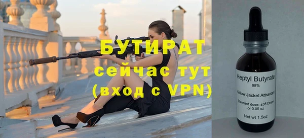 шишки Абдулино