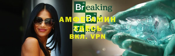 MDMA Premium VHQ Абаза