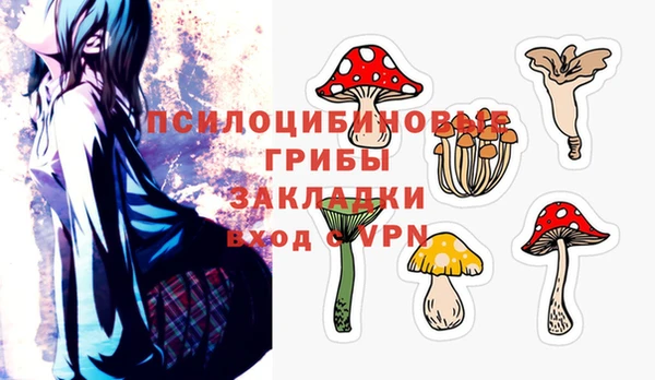 кристаллы Алексин