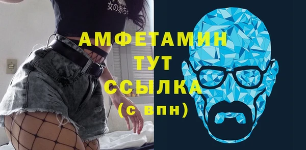 кристаллы Грязовец