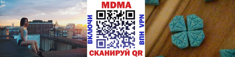 мега ТОР  Зубцов  MDMA кристаллы 