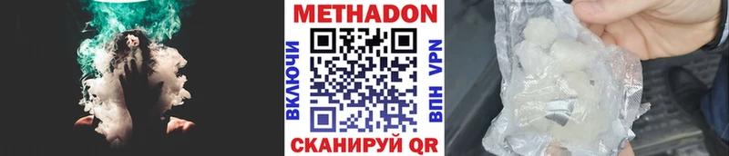МЕТАДОН белоснежный  Зубцов 