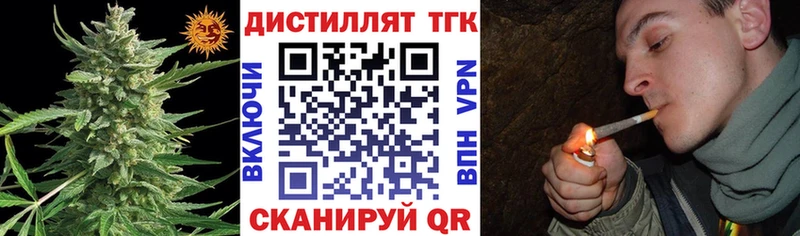 дарк нет как зайти  что такое наркотик  Зубцов  ТГК гашишное масло 